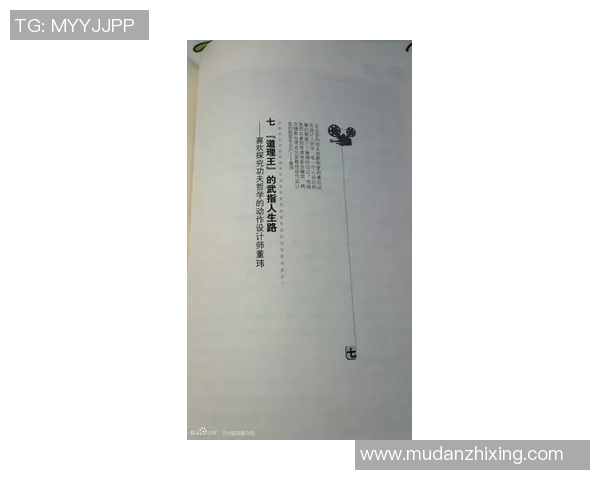 史美琴：从平凡到卓越的奋斗之路与人生哲学探索