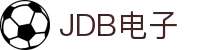 JDB电子(中国区)·官方网站